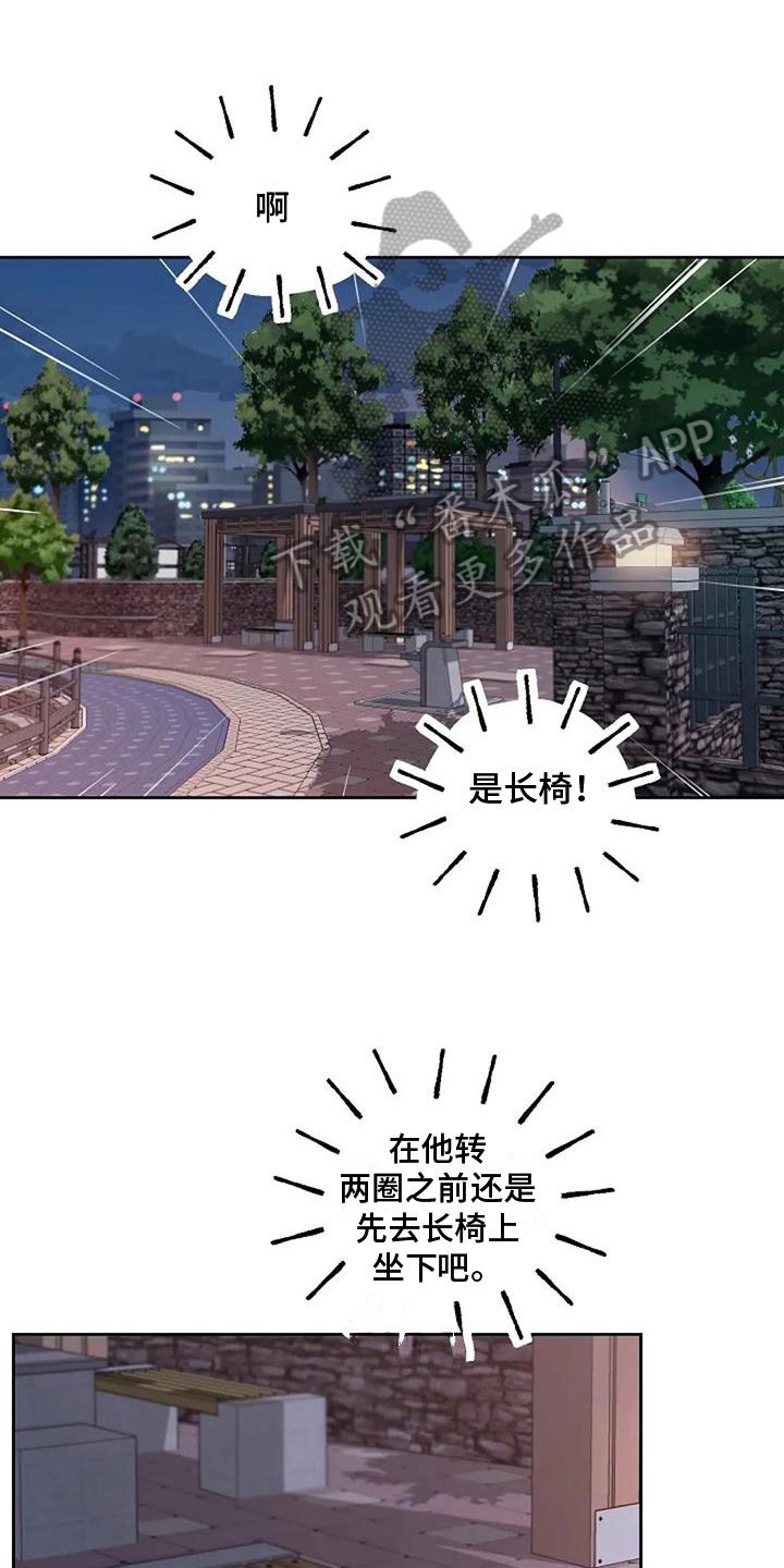 第31章：调查表0