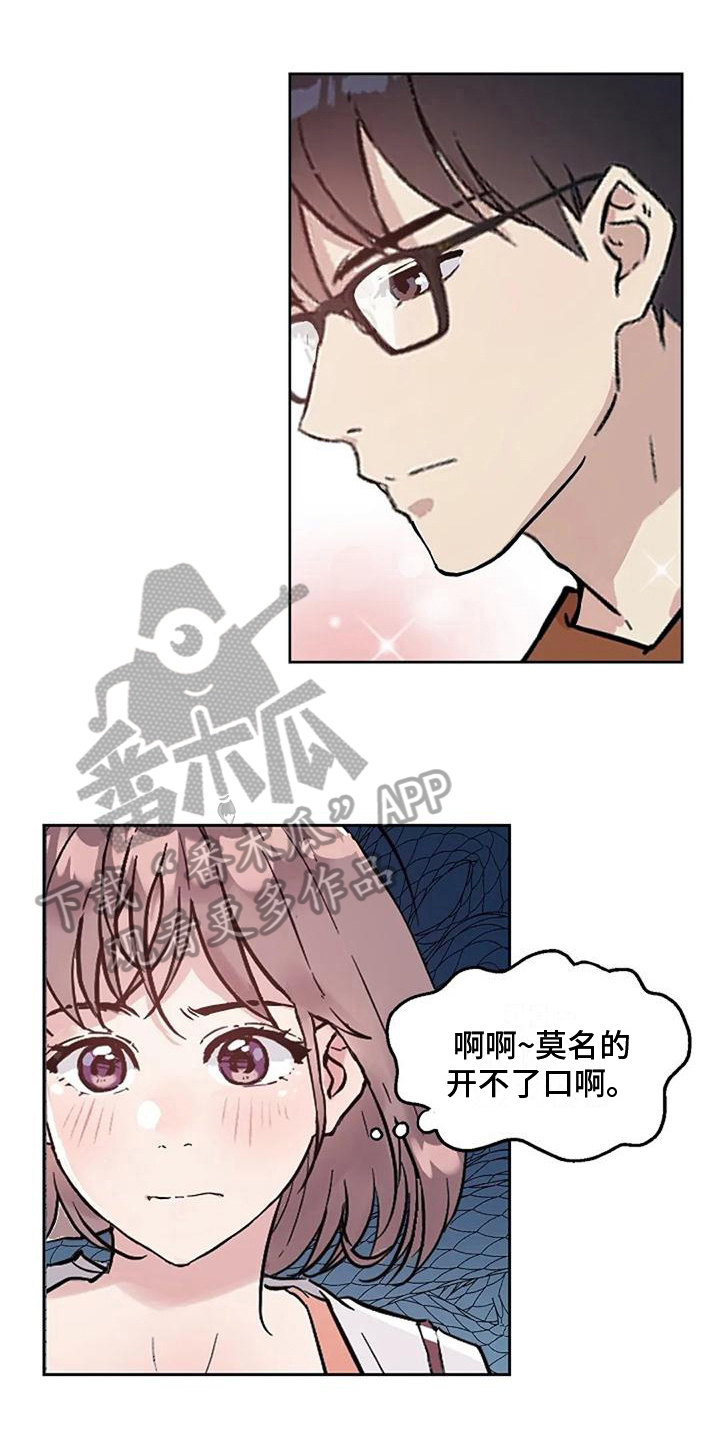 第14章：放鸽子0