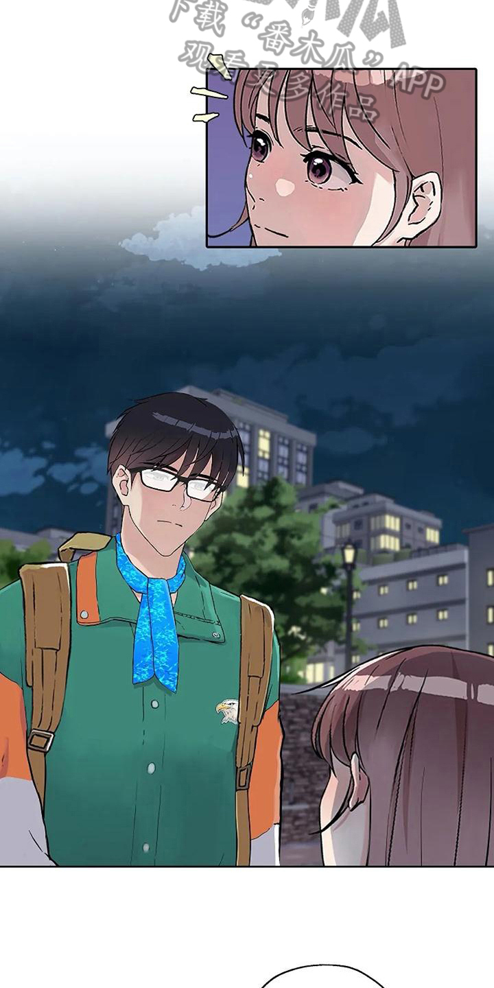 第31章：调查表2