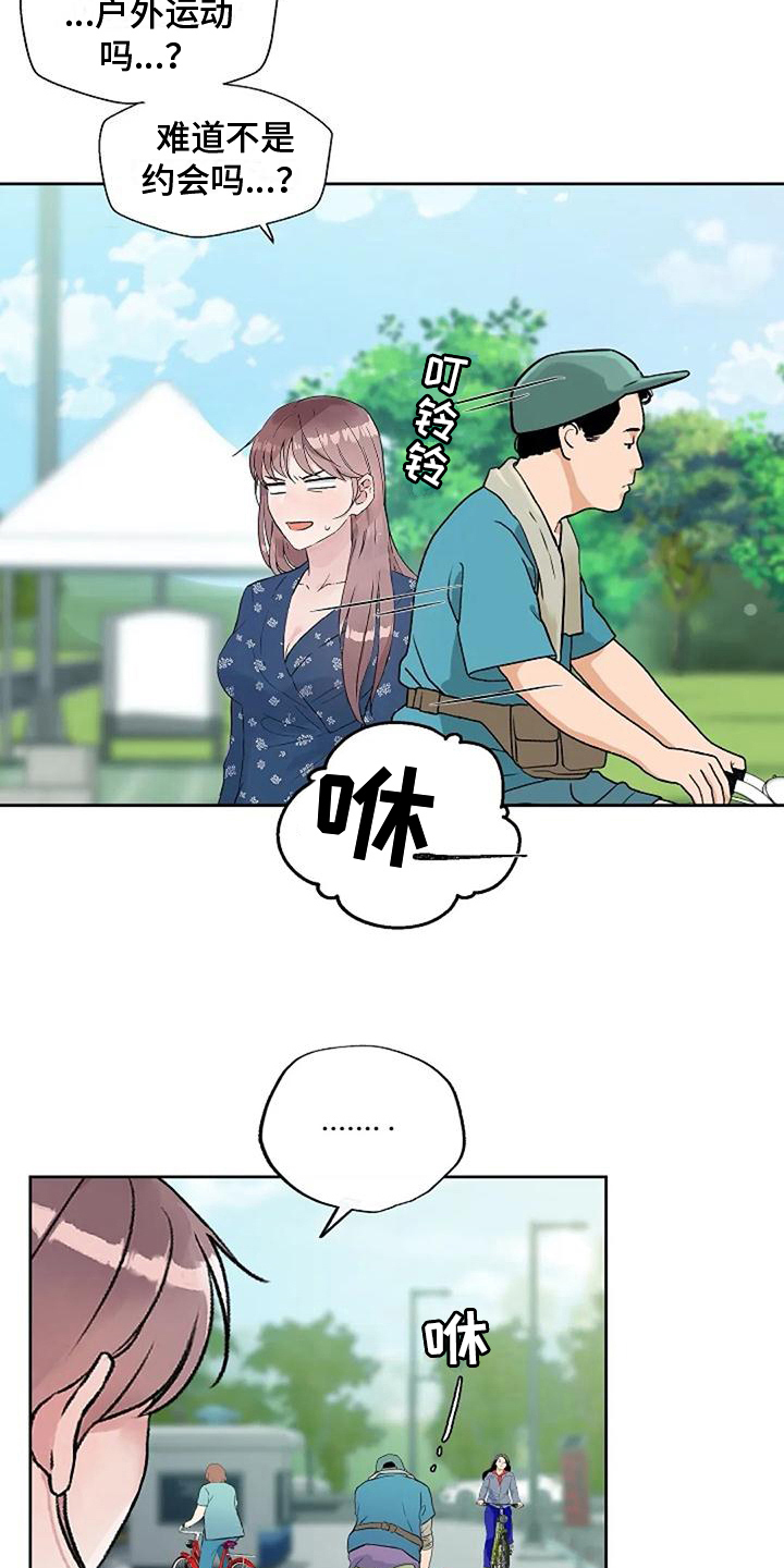 第25章：安全意识1