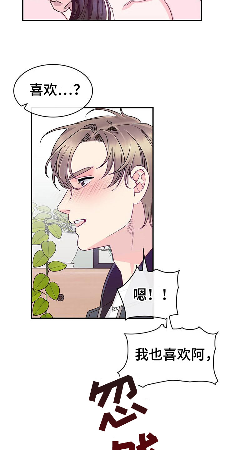 第4章：不管了3