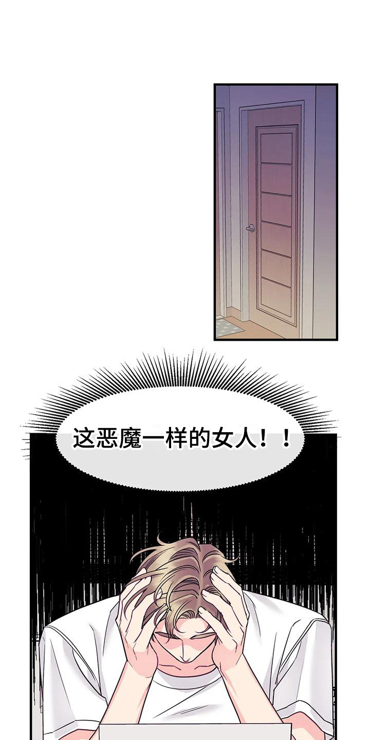 第13章：按耐不住0