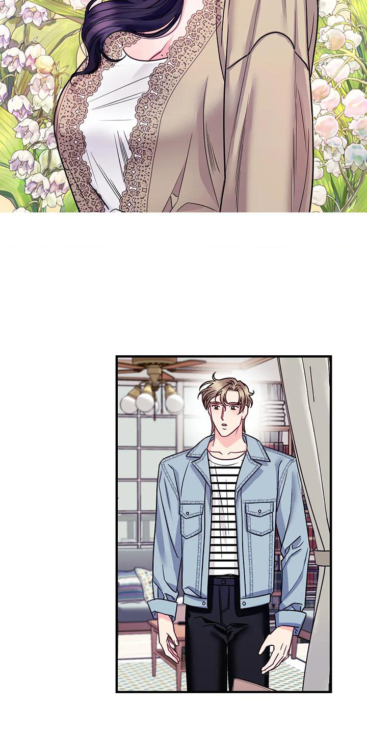 第11章：真心话2