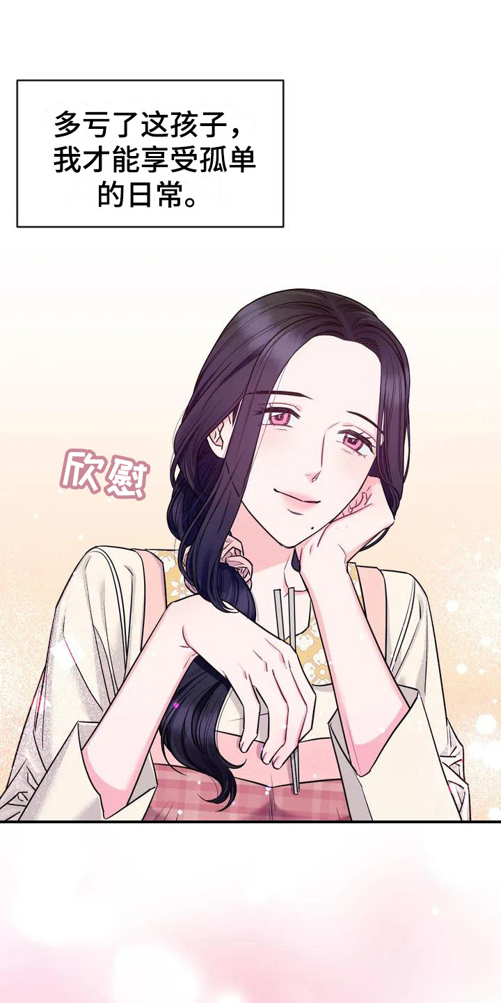 第2章：被发现0