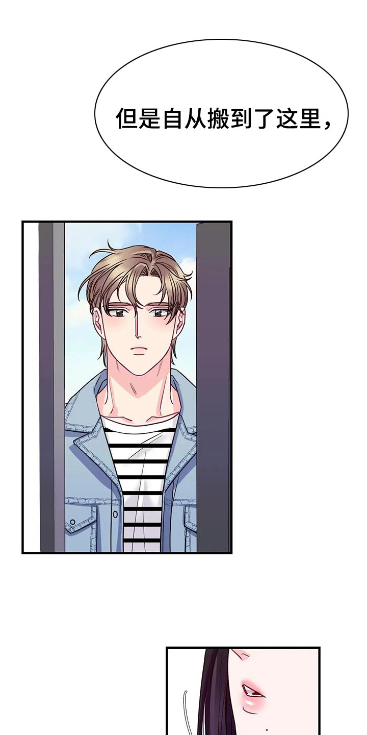 第11章：真心话0