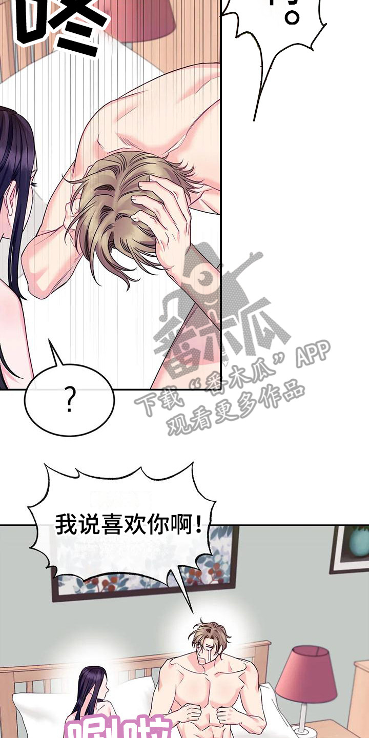 第5章：不能接受1