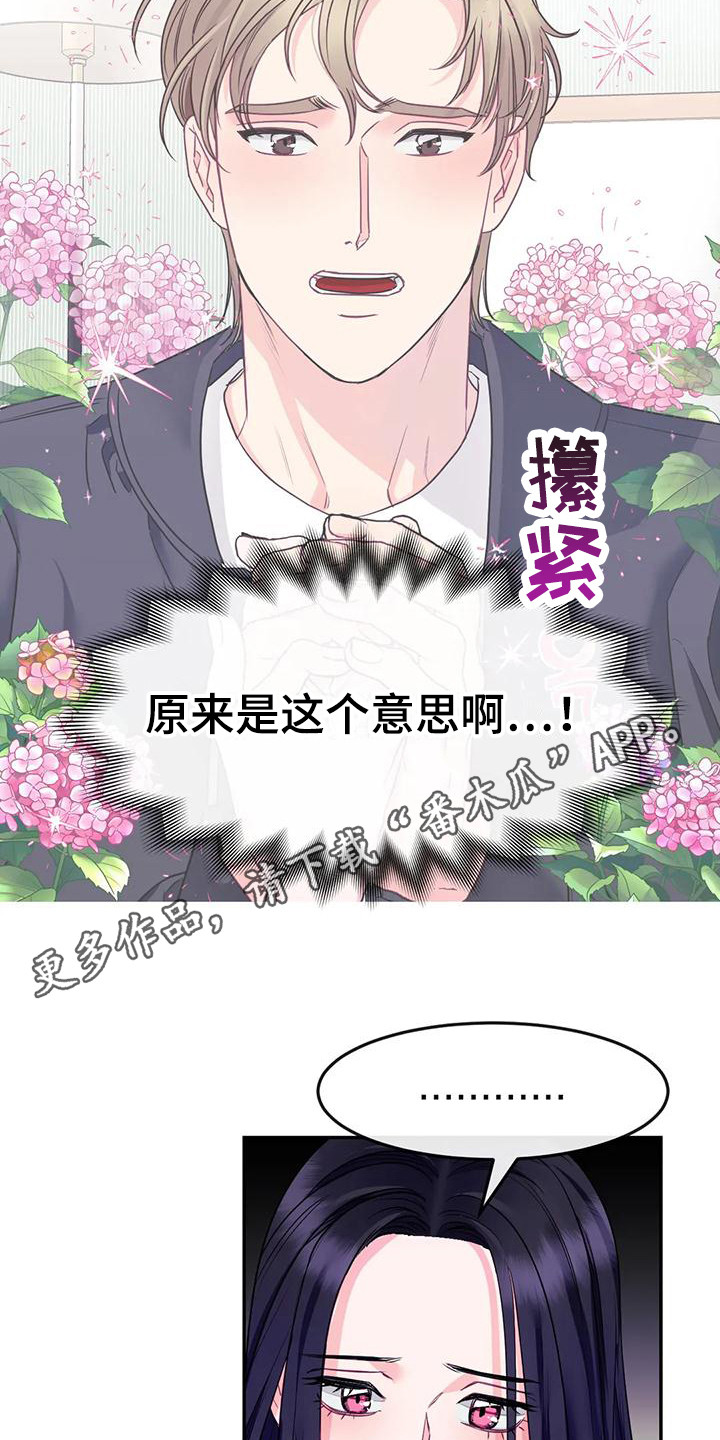 第5章：不能接受4