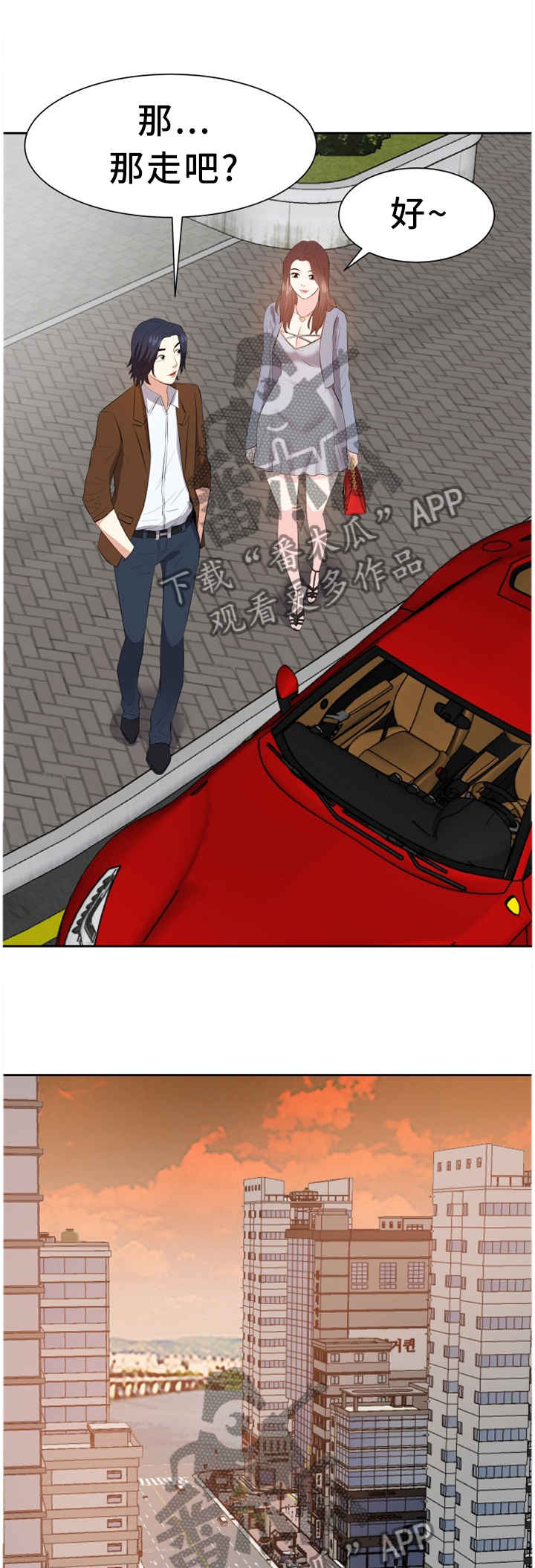 第41章：浮想联翩0