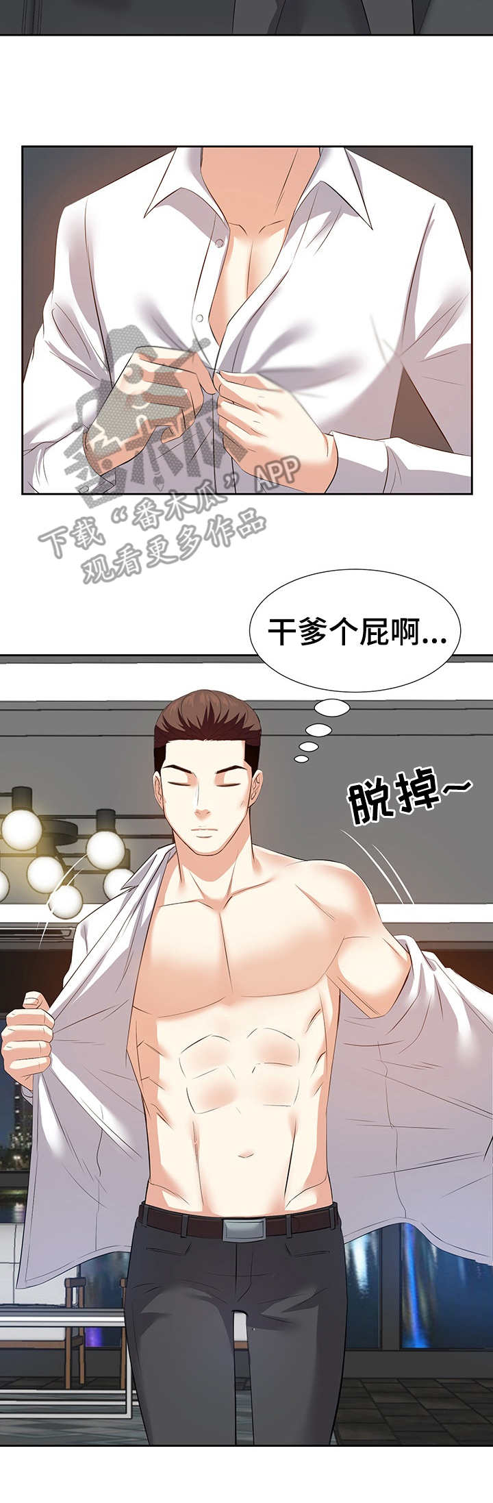 第7章：动手动脚2