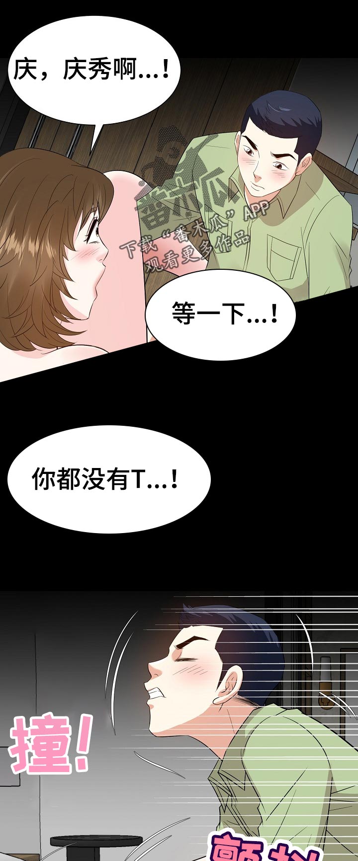 第64章：动物行为3