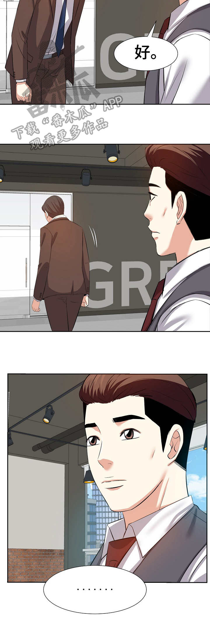 第27章：数错了3