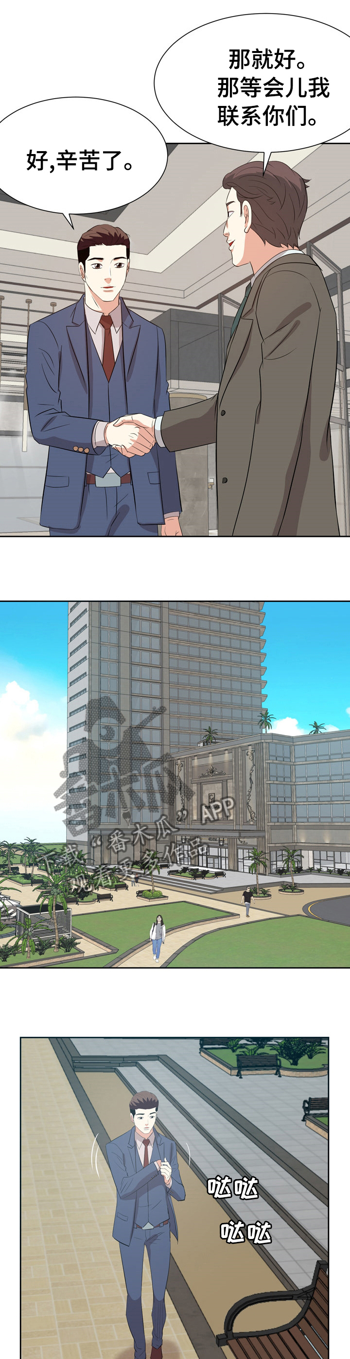 第79章：通话中0