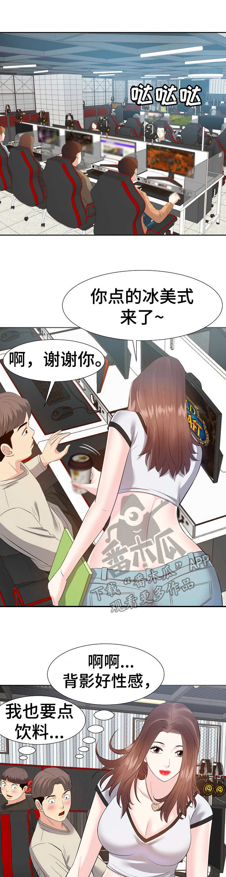 第27章：数错了4