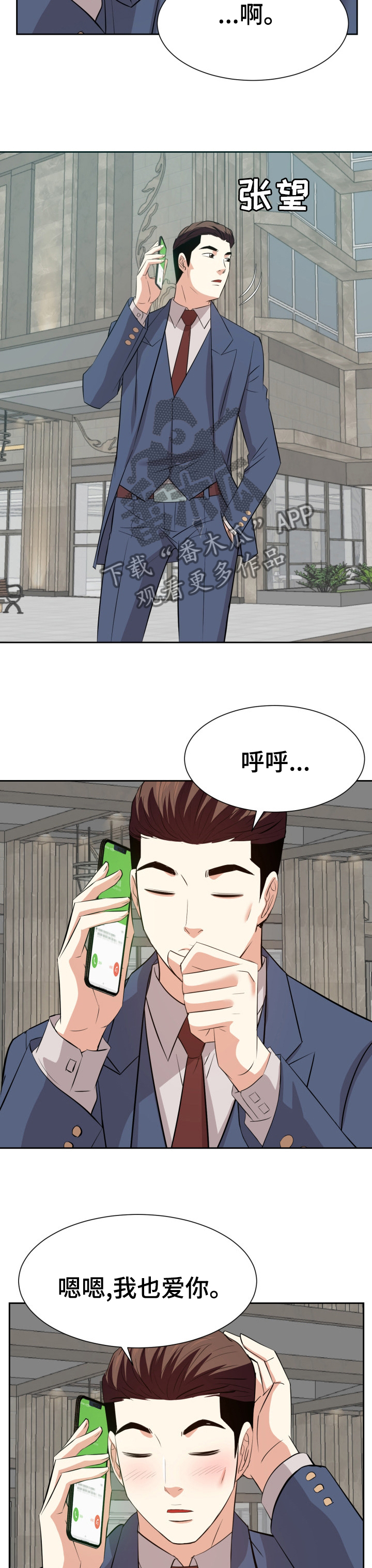 第80章：你最喜欢的1