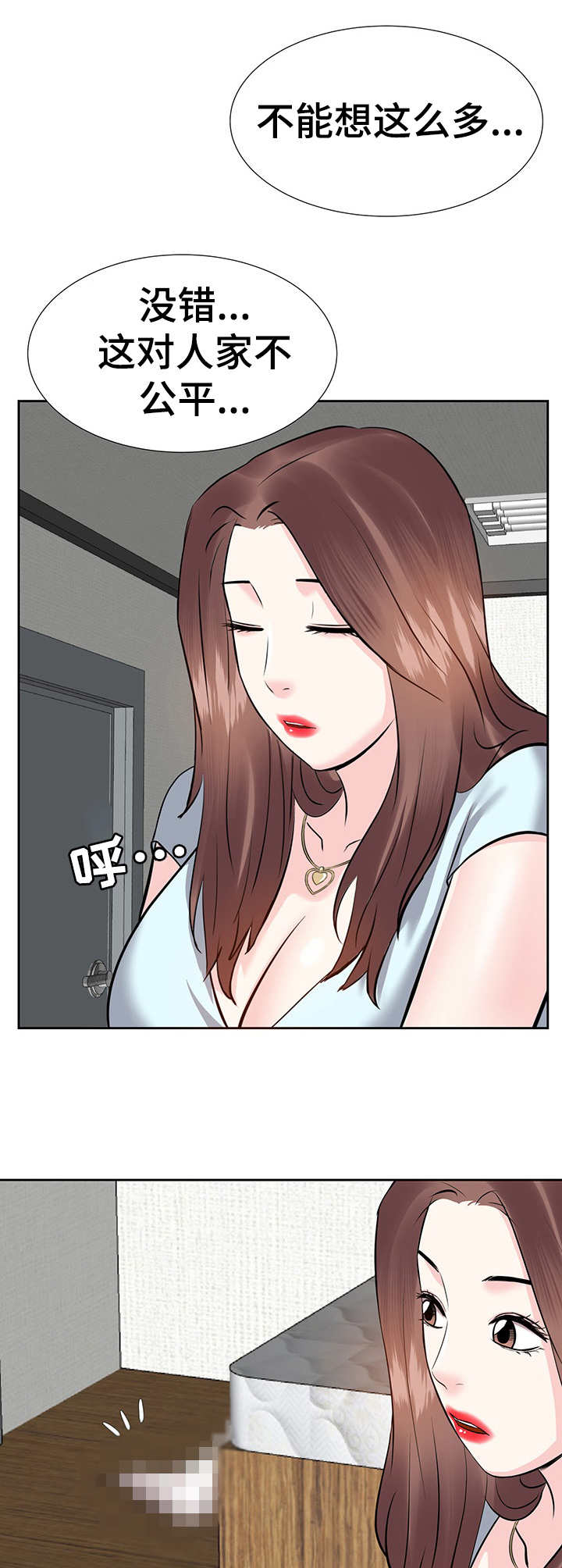 第15章：收拾行李4