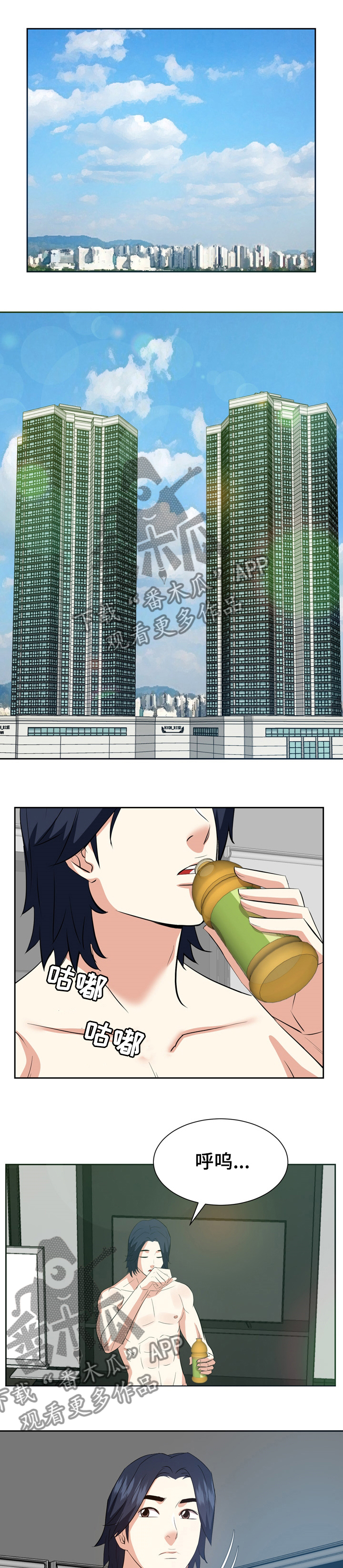 第78章：不要原谅我0