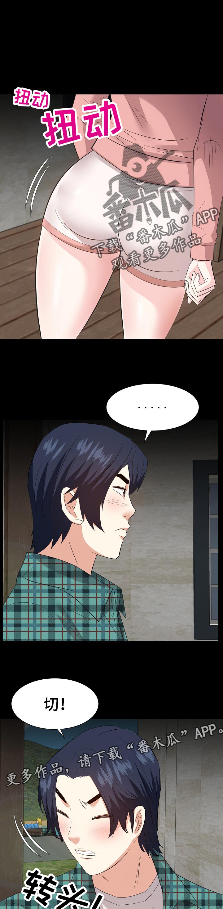 第60章：你是谁！！0