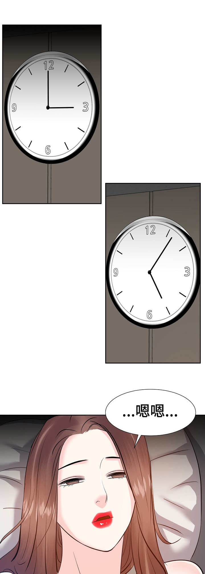 第21章：梅开二度0