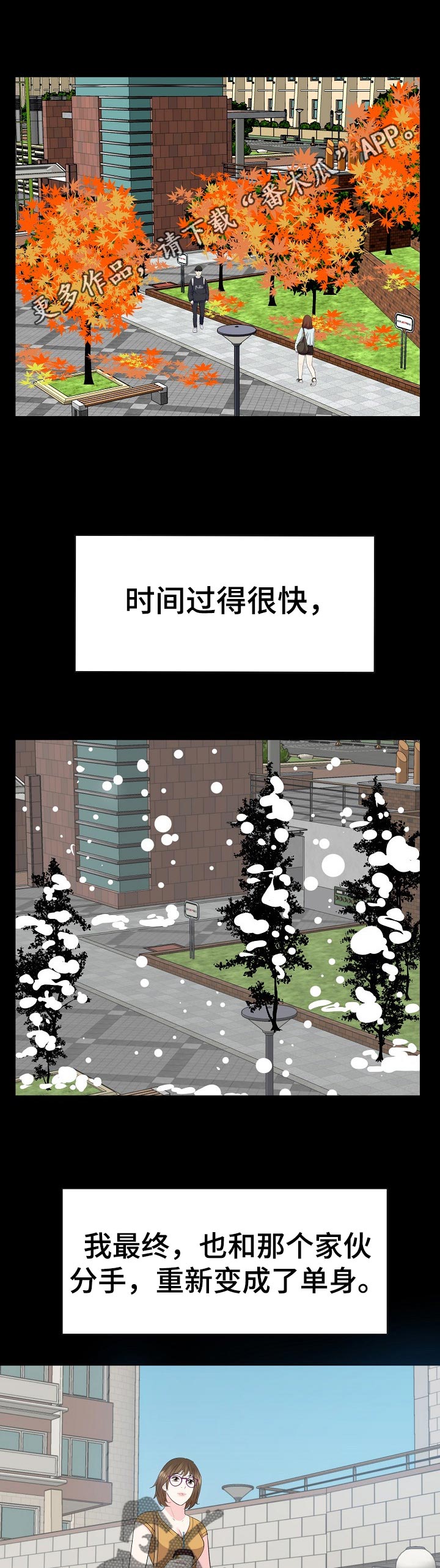 第62章：回想过去0