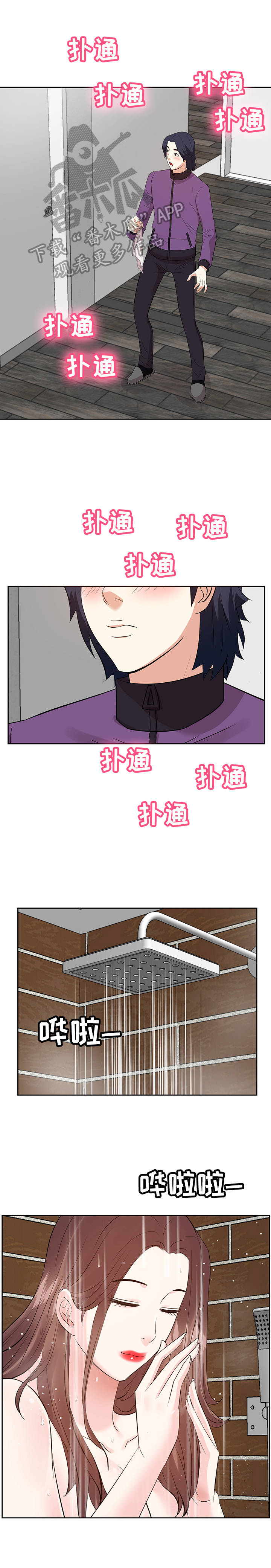 第55章：坏心思0