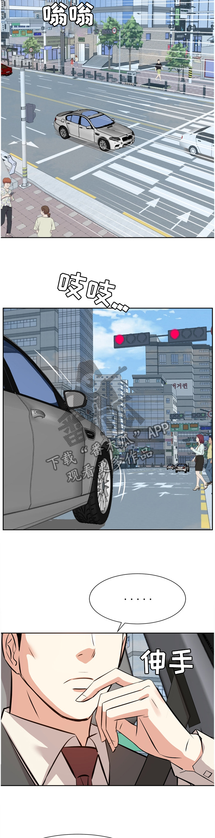 第54章：准备出门2