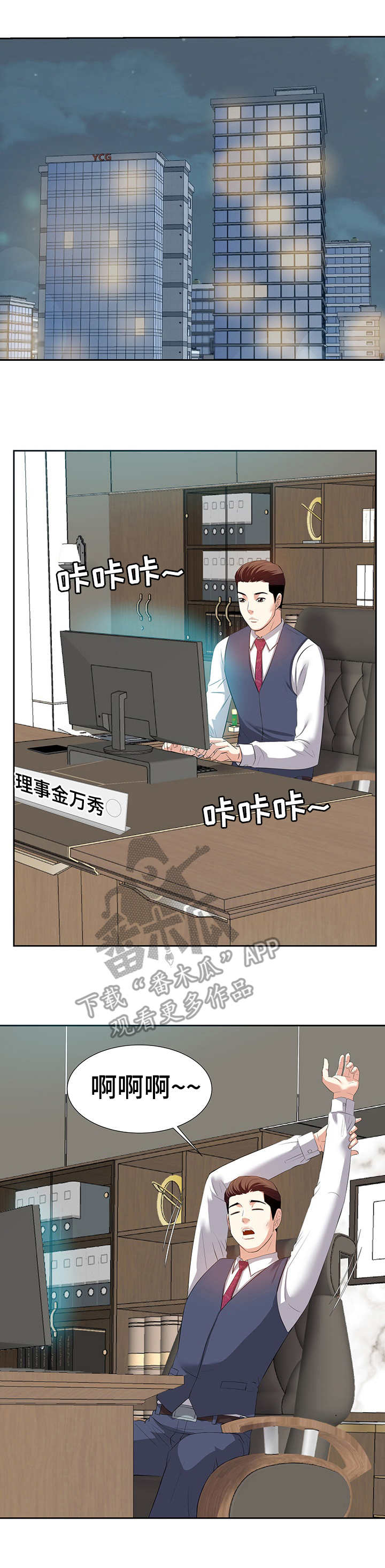 第10章：推送信息0