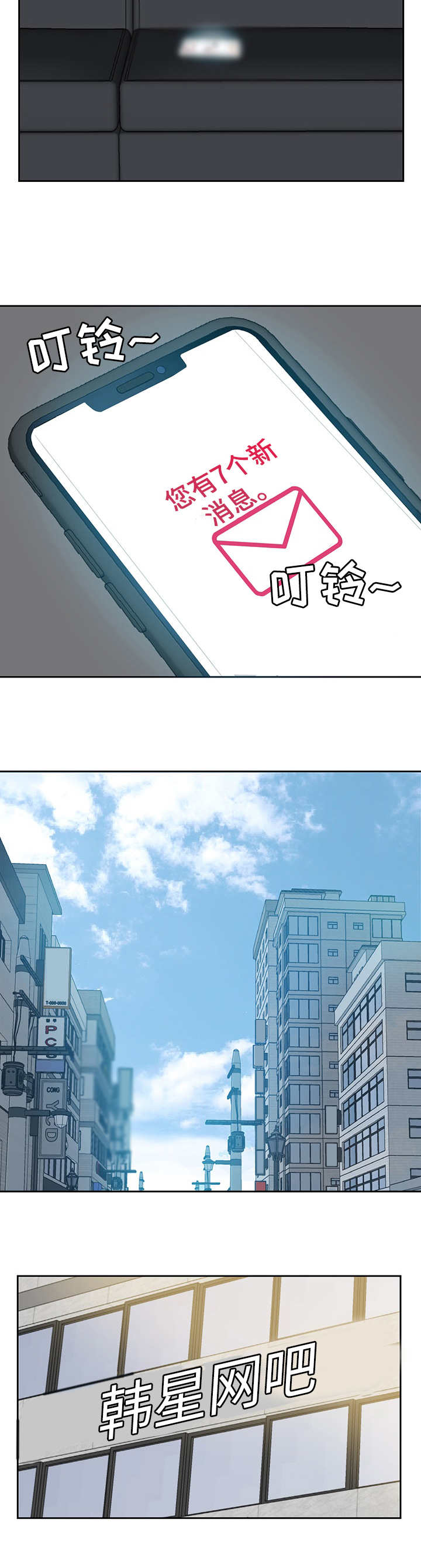 第7章：动手动脚4