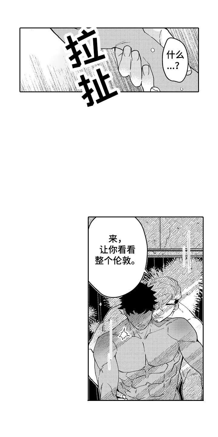 第14章：读懂心思3