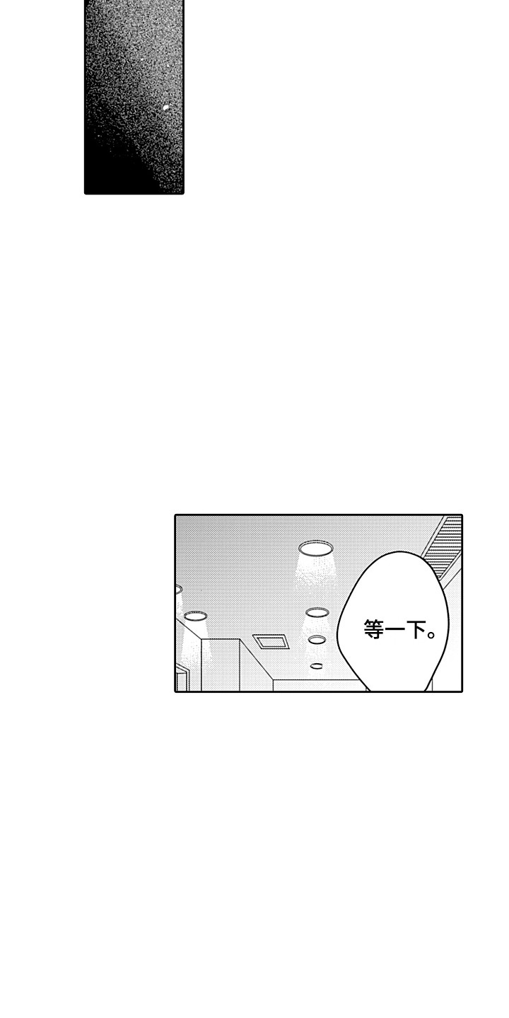 第27章：前因后果3