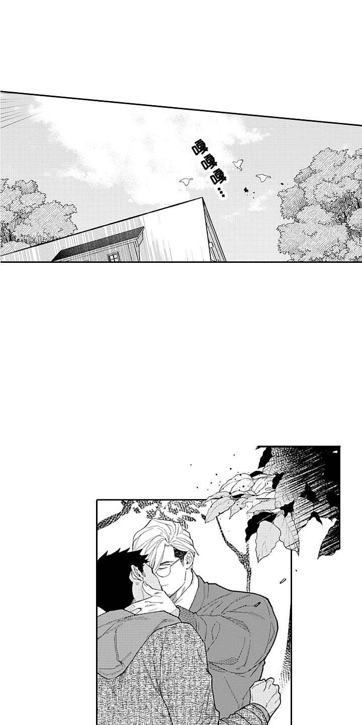 第24章：分不清0