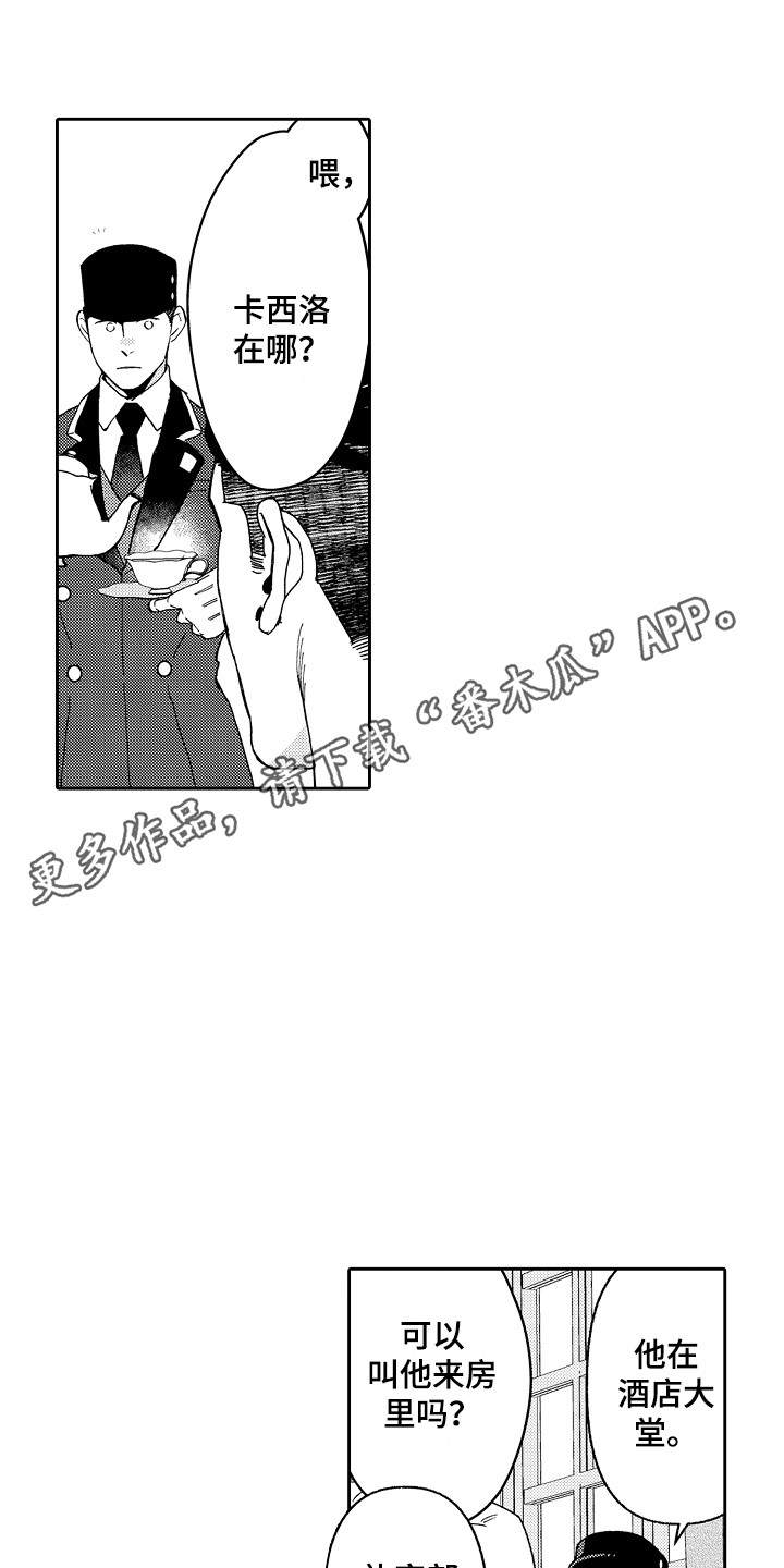 第4章：被迷上4