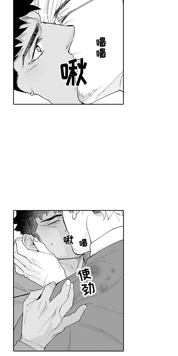 第24章：分不清2