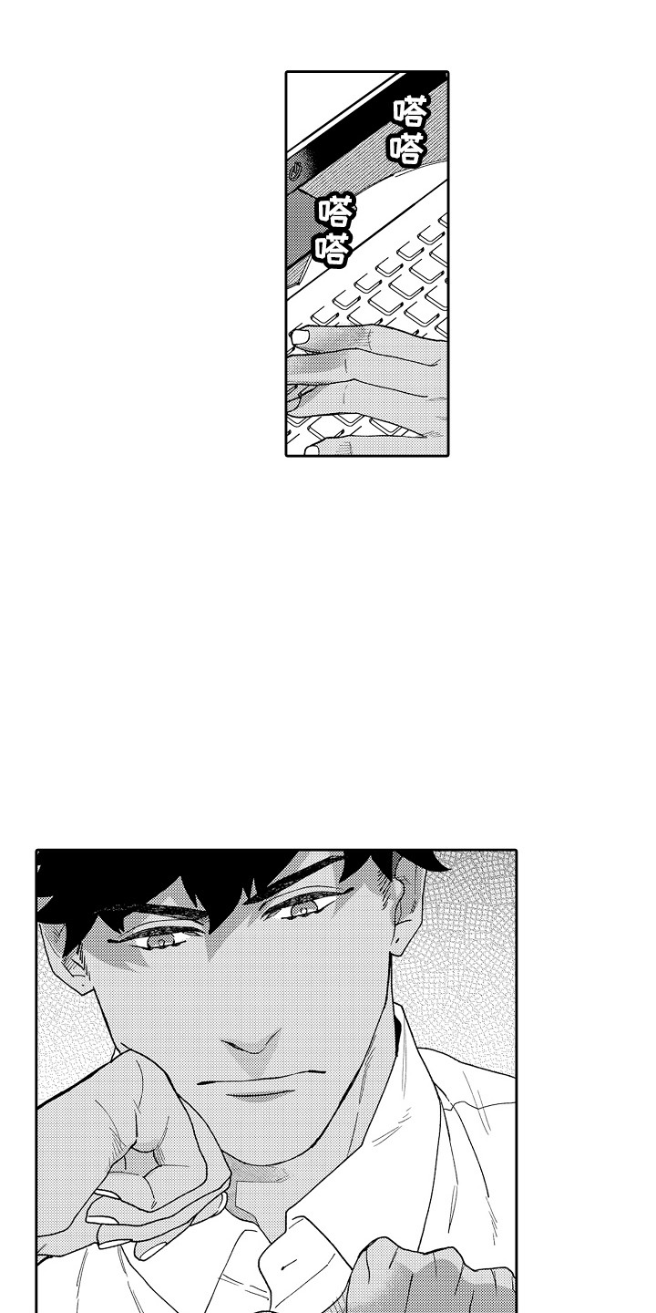 第16章：检察官2