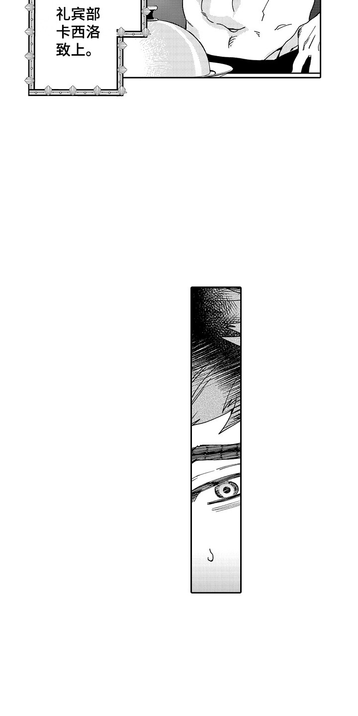 第4章：被迷上3