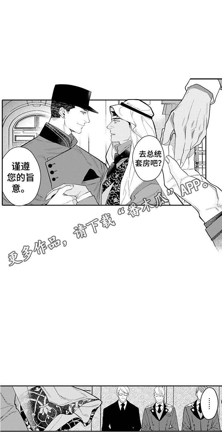 第21章：难以置信4