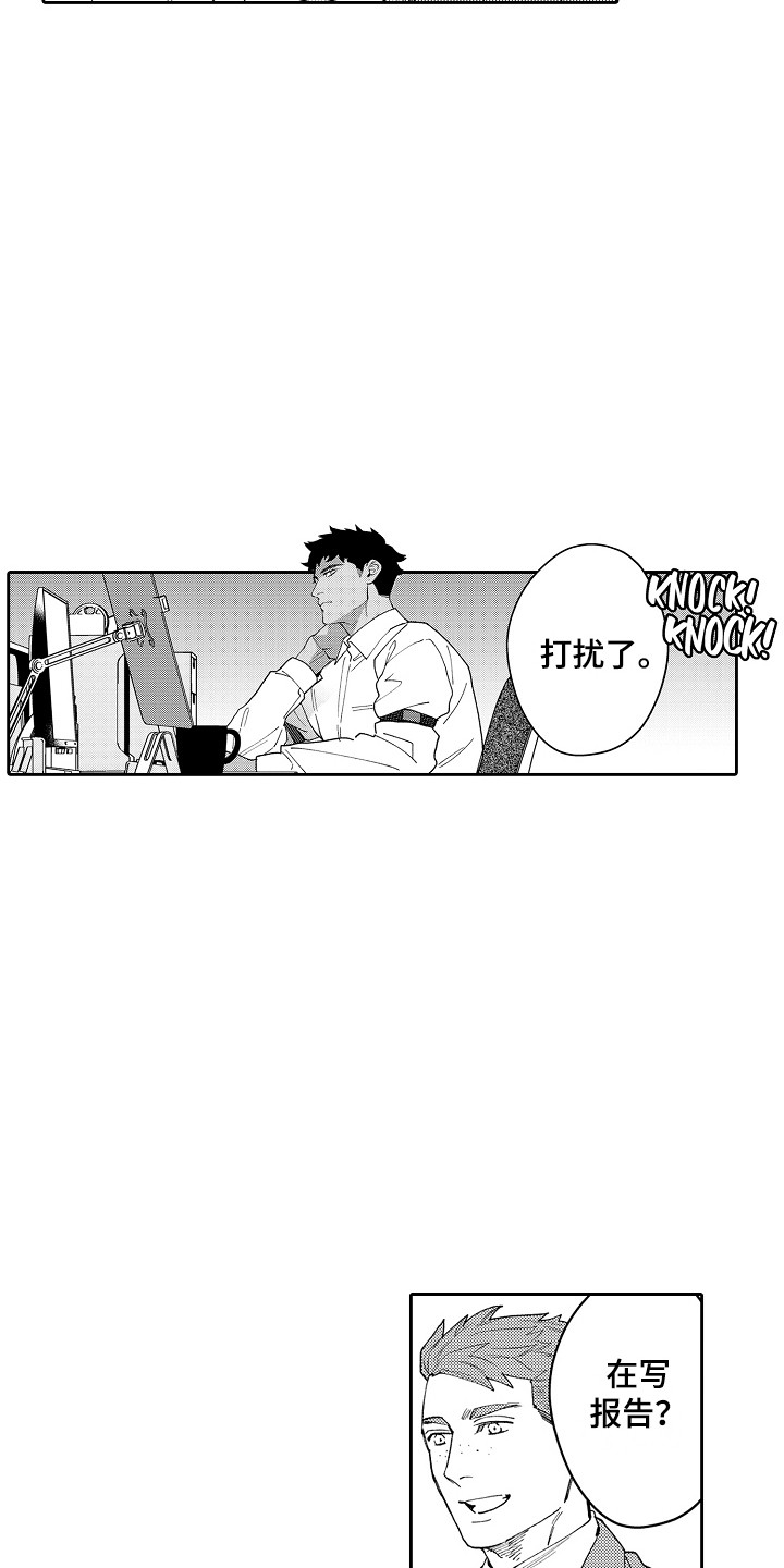 第16章：检察官3