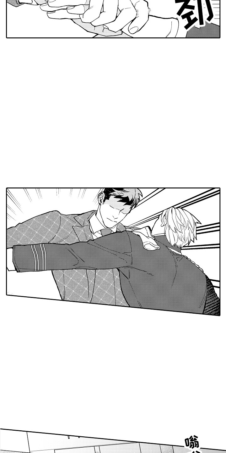 第6章：不择手段4