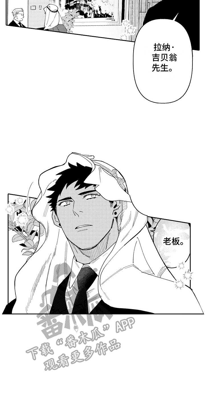 第12章：心情微妙1