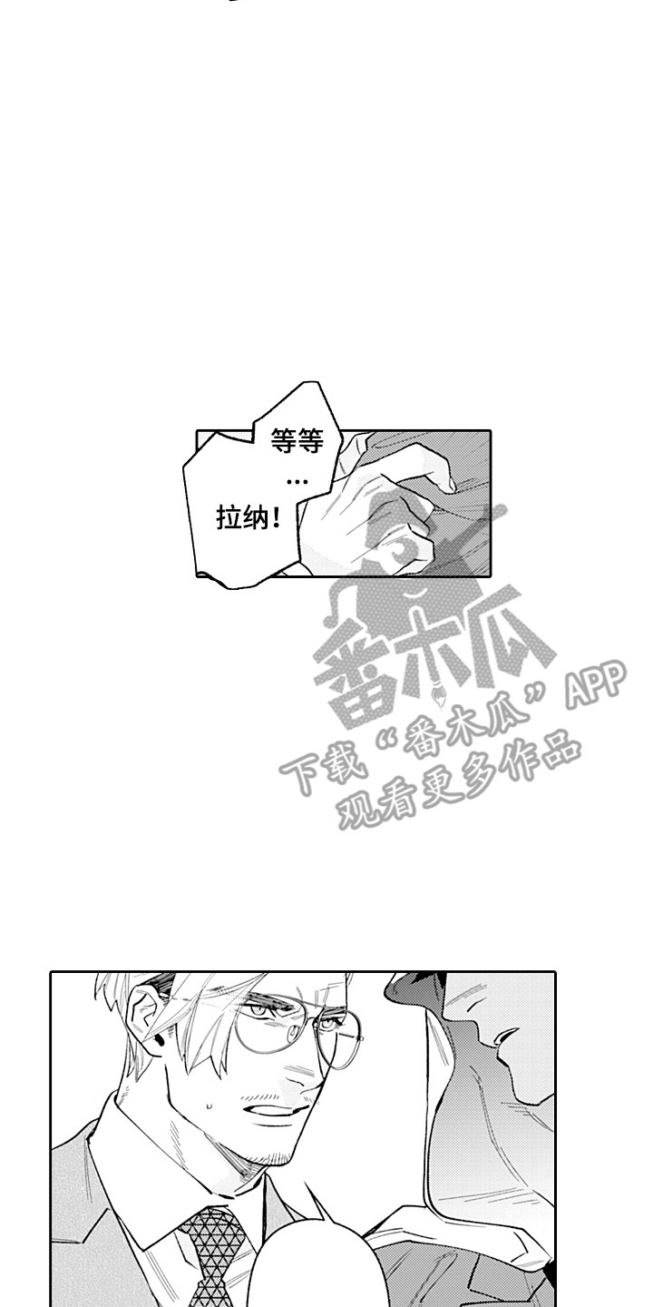 第21章：难以置信1