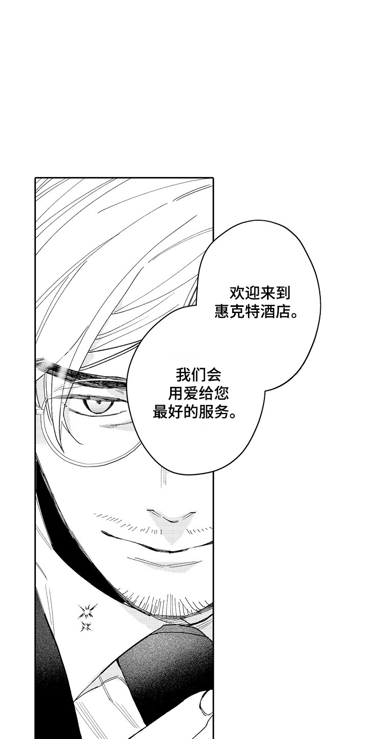 第12章：心情微妙3