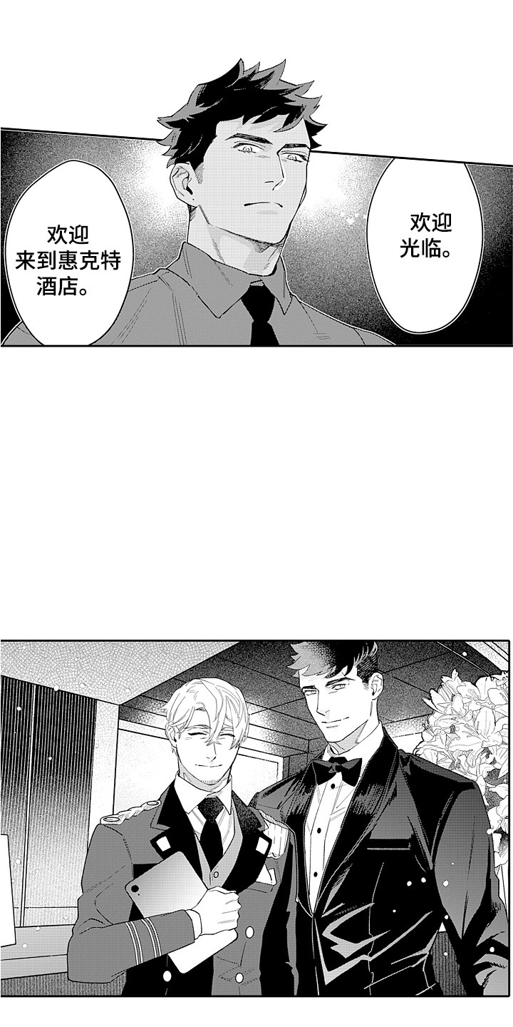 第29章：重回正轨（完结）1