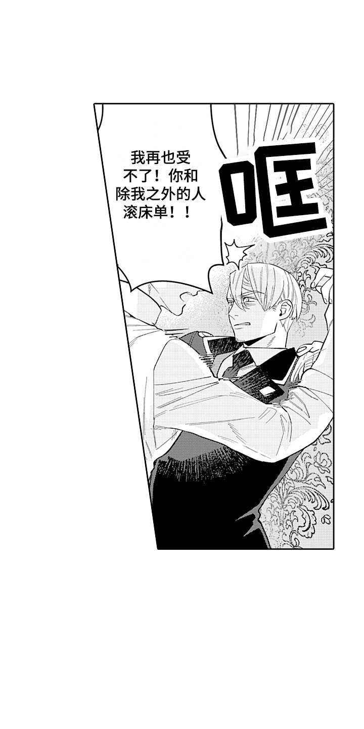 第28章：无法放弃0