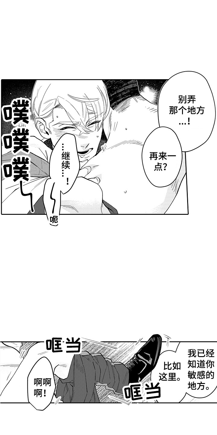 第29章：重回正轨（完结）0