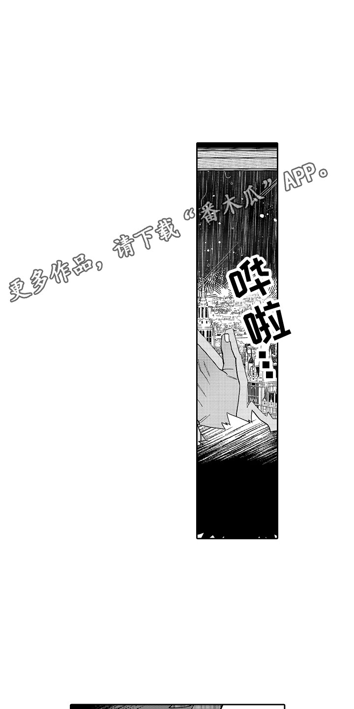 第14章：读懂心思4