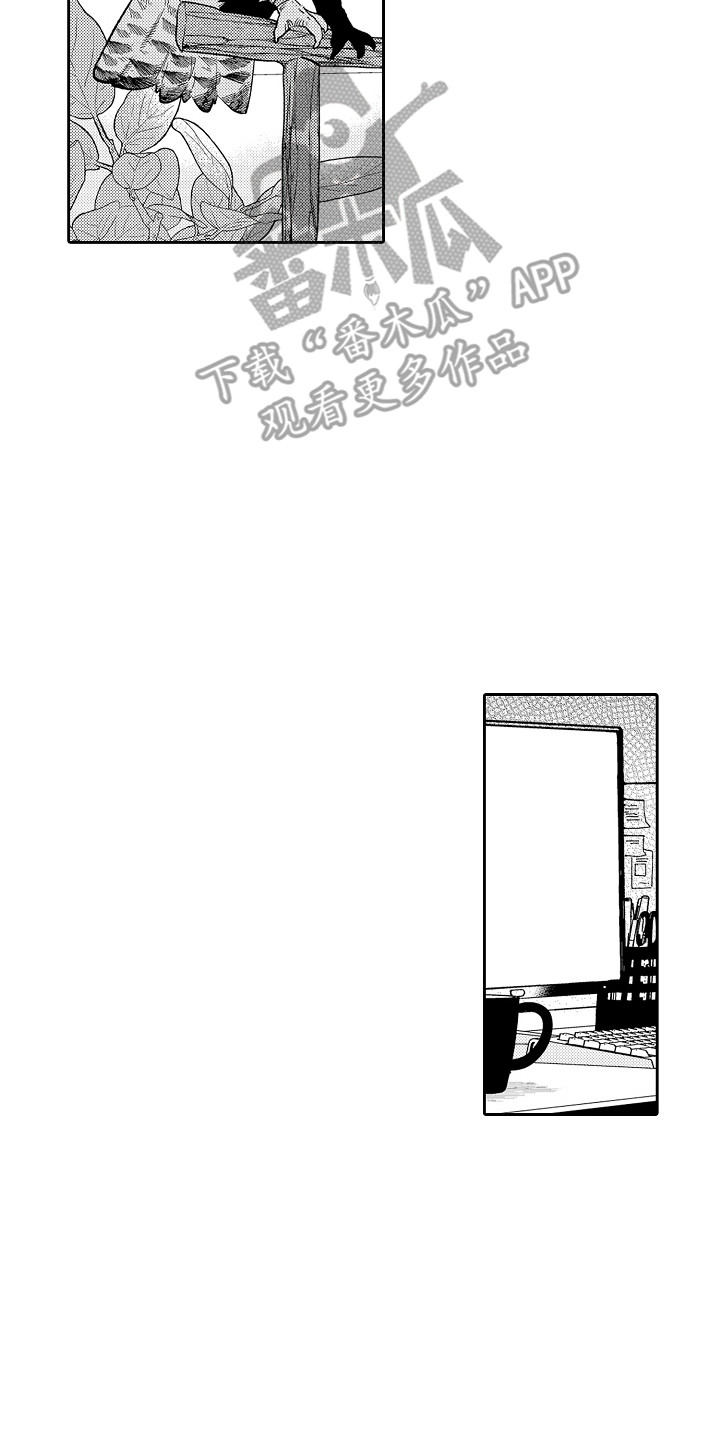 第16章：检察官1