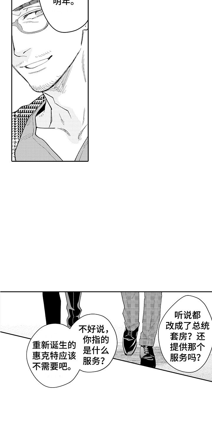 第29章：重回正轨（完结）0