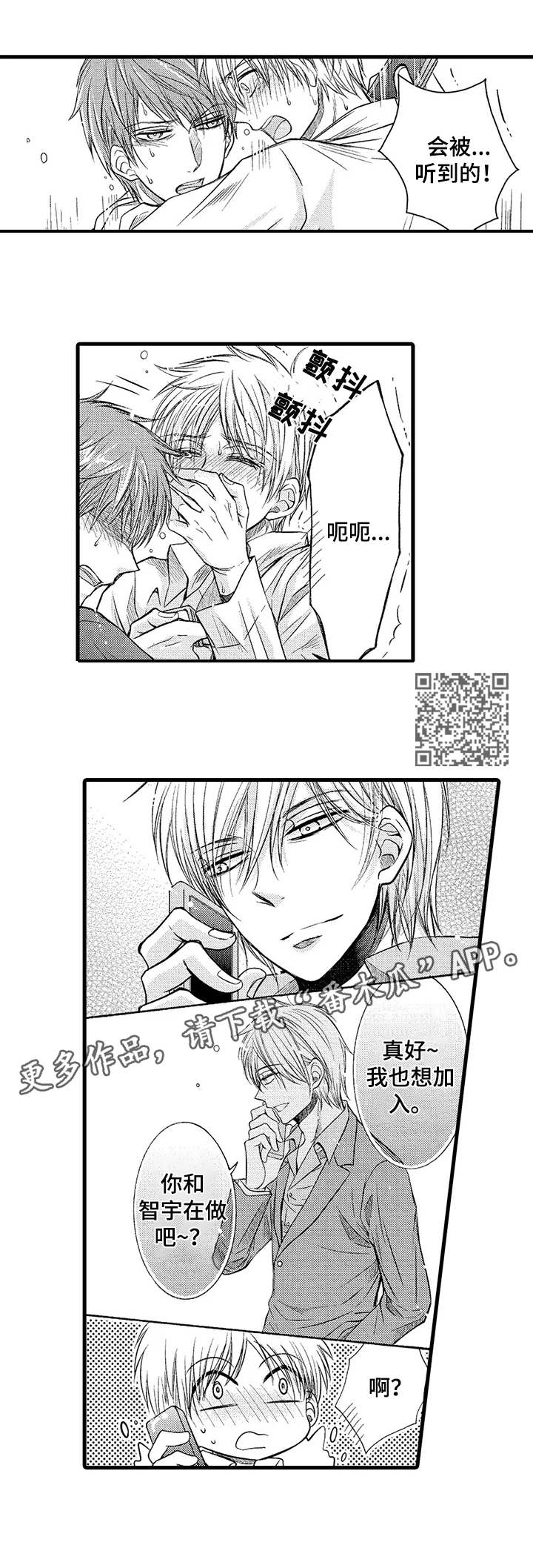 第8章：招待所4