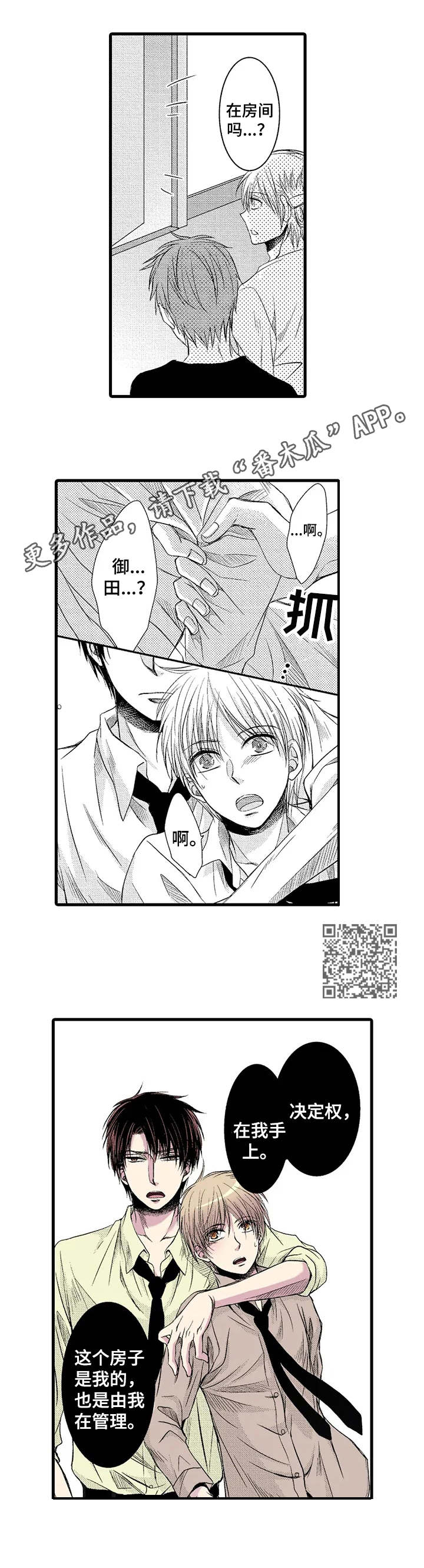 第14章：惊人事实4