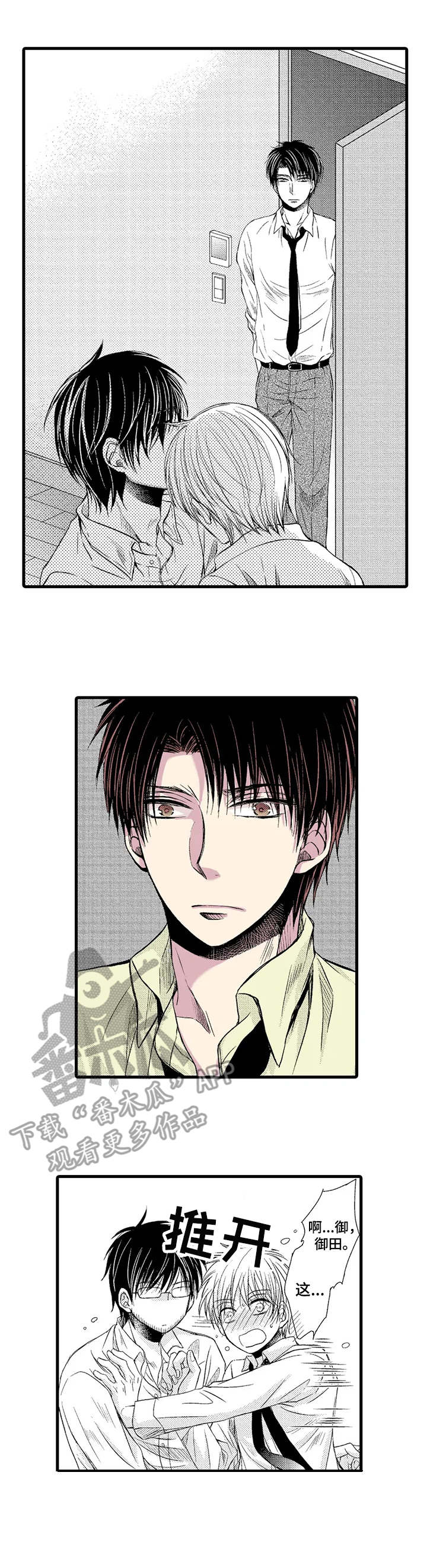 第14章：惊人事实1