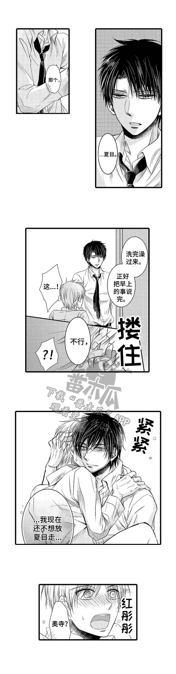 第14章：惊人事实2